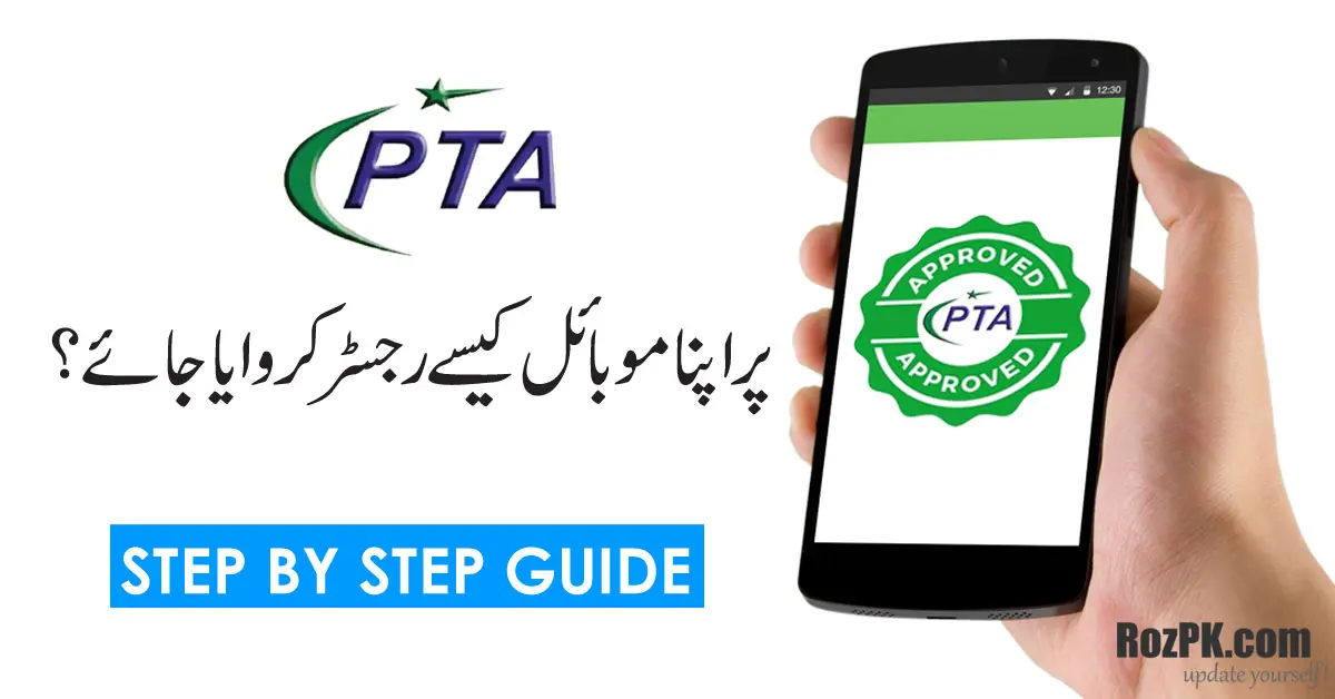 How To Register Mobile With PTA